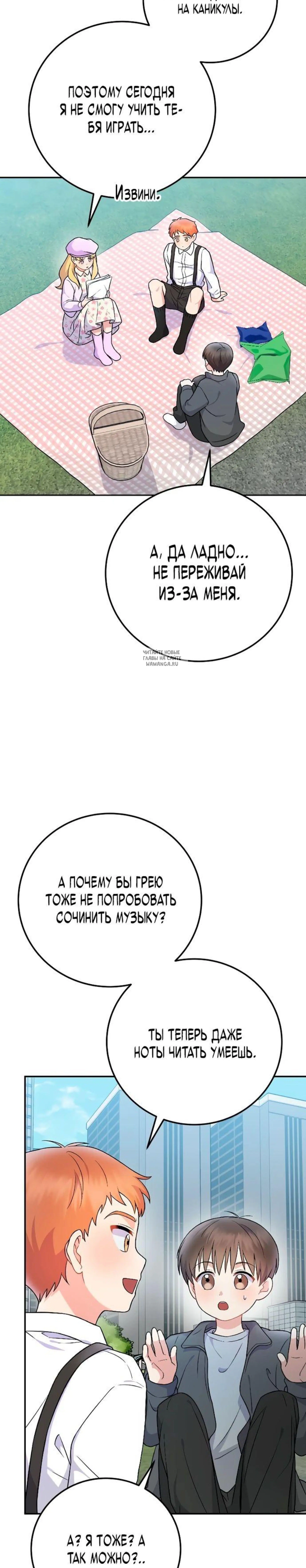 Page 11.001
