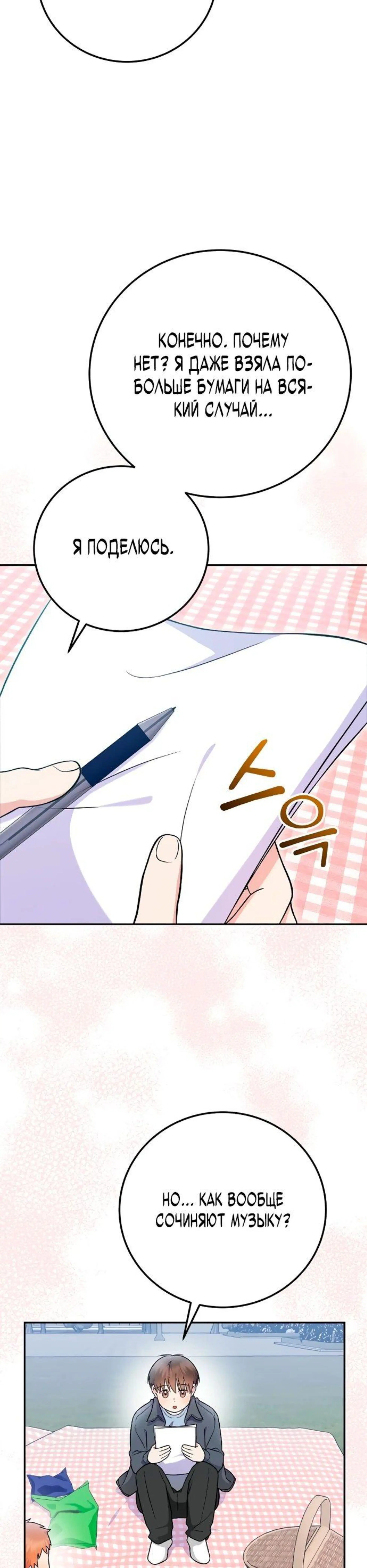 Page 11.002