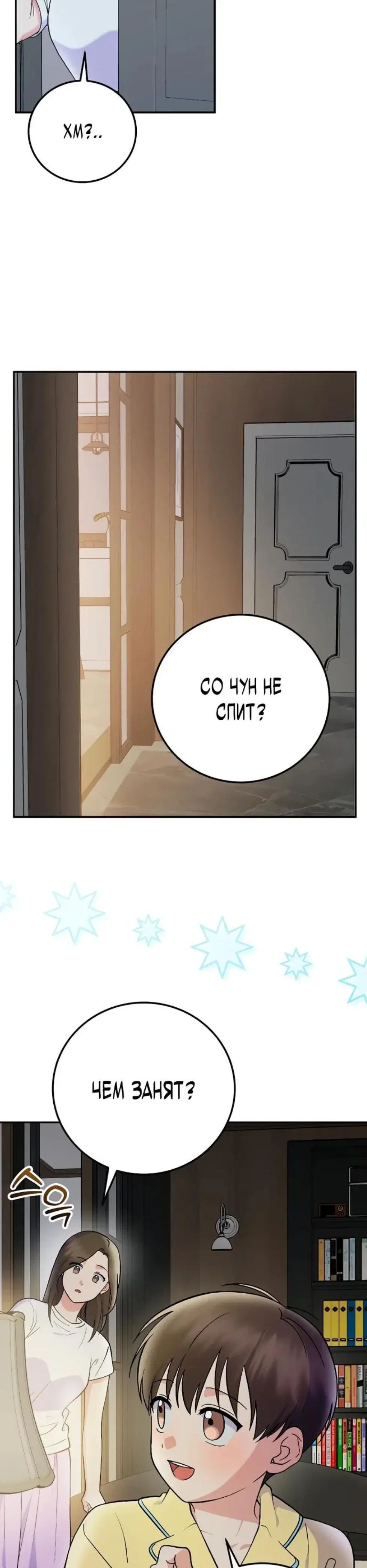 Page 11.001