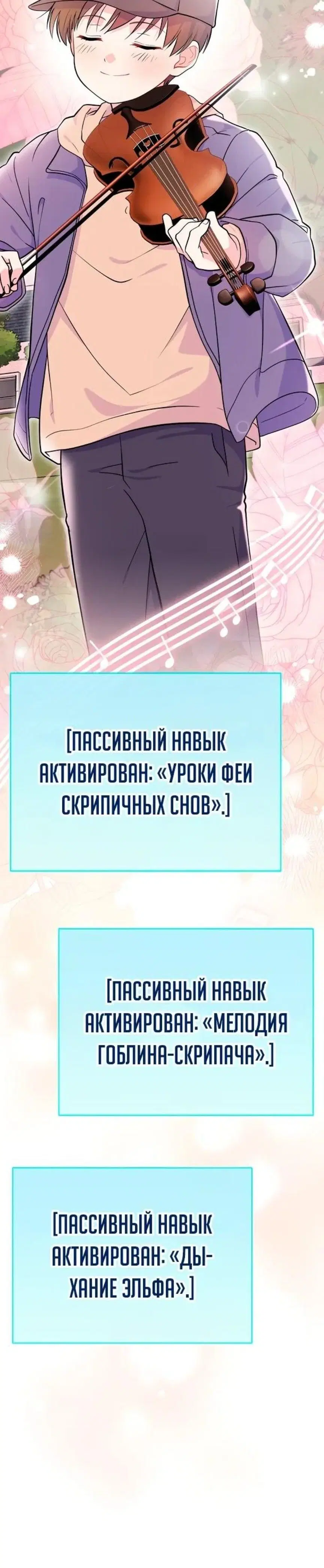 Page 11.001