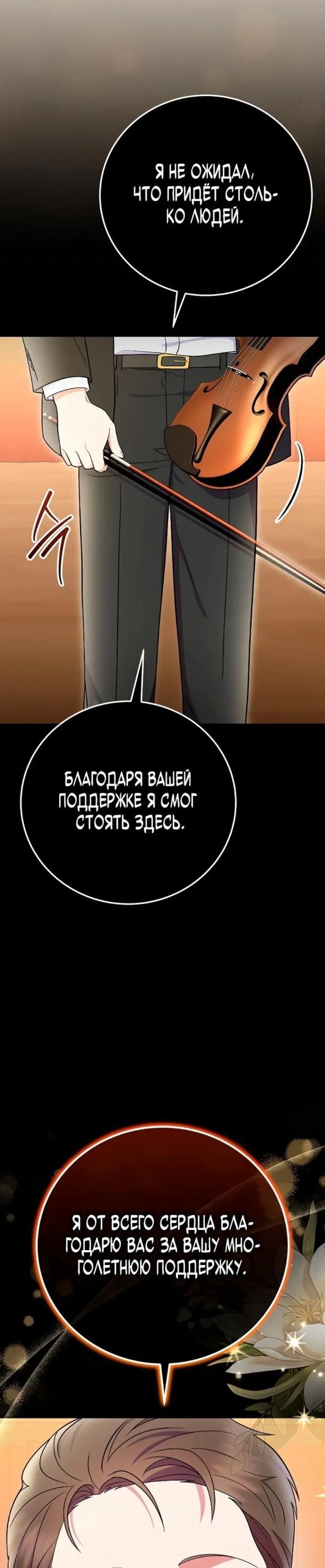 Page 11.001
