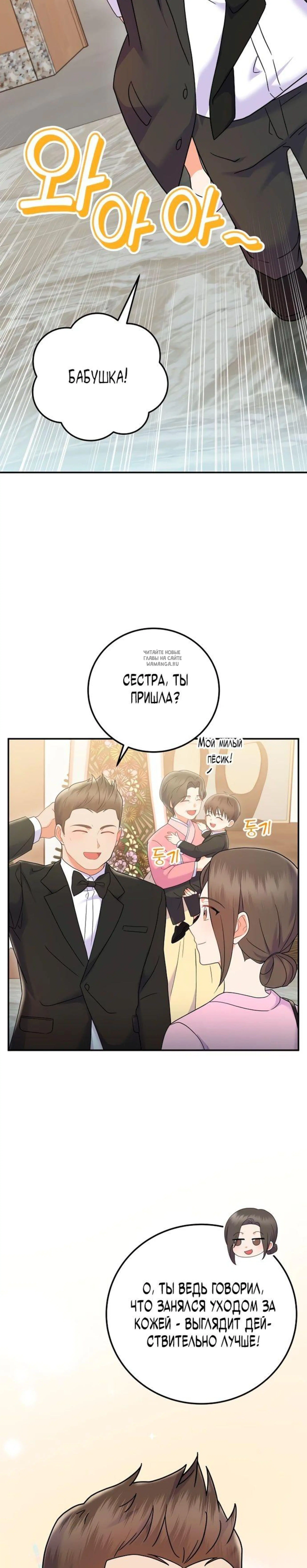 Page 11.001