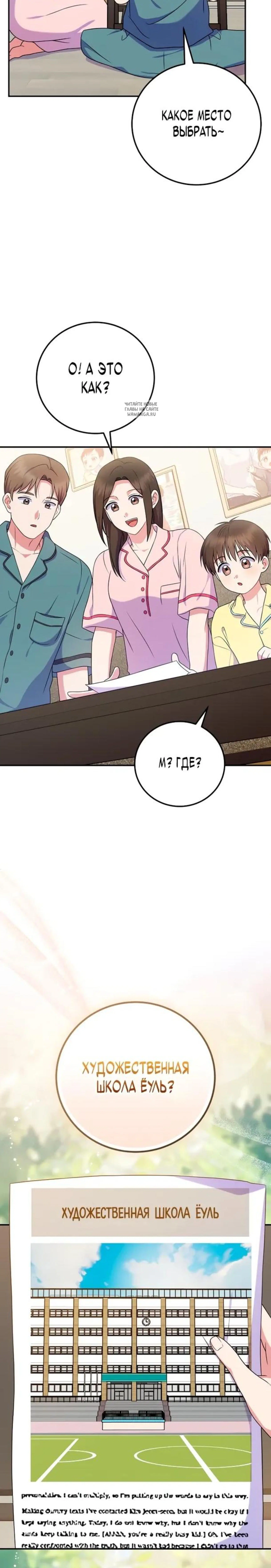 Page 11.001