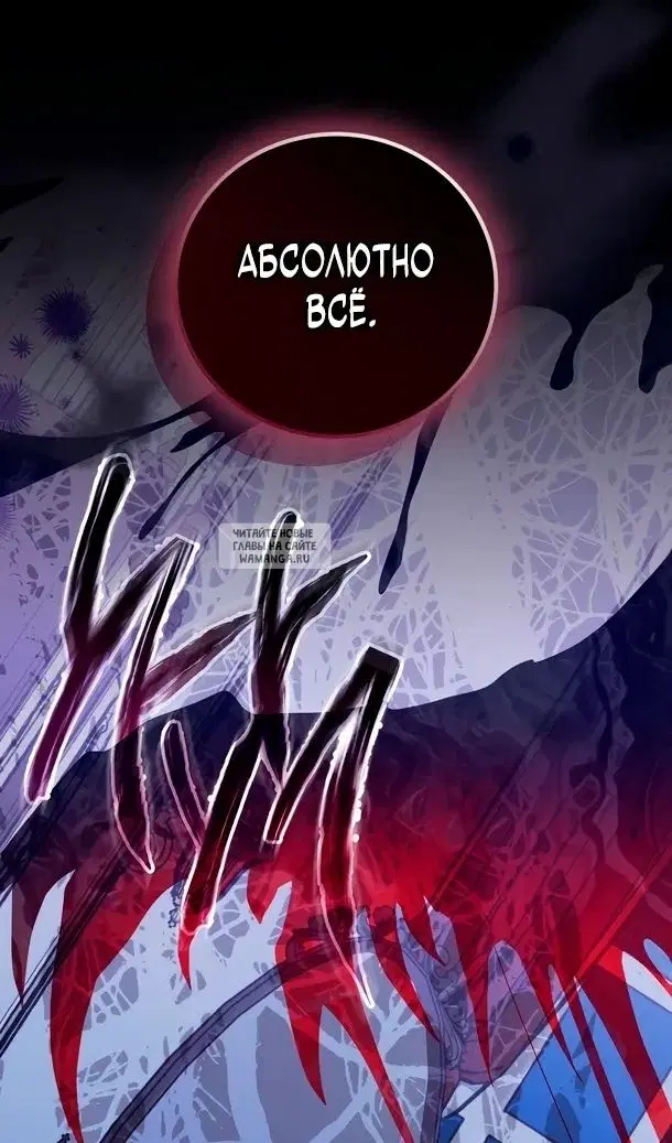 Page 112.000