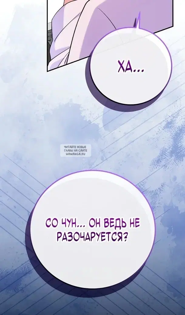 Page 114.000
