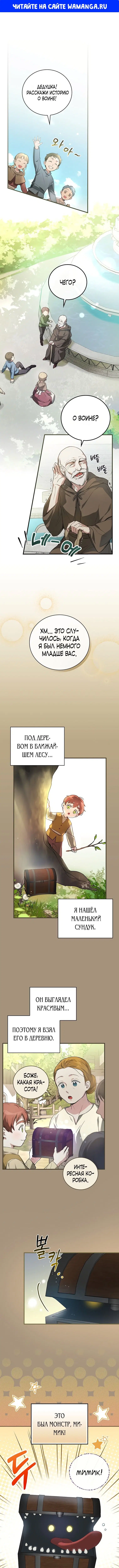 Page 1.000