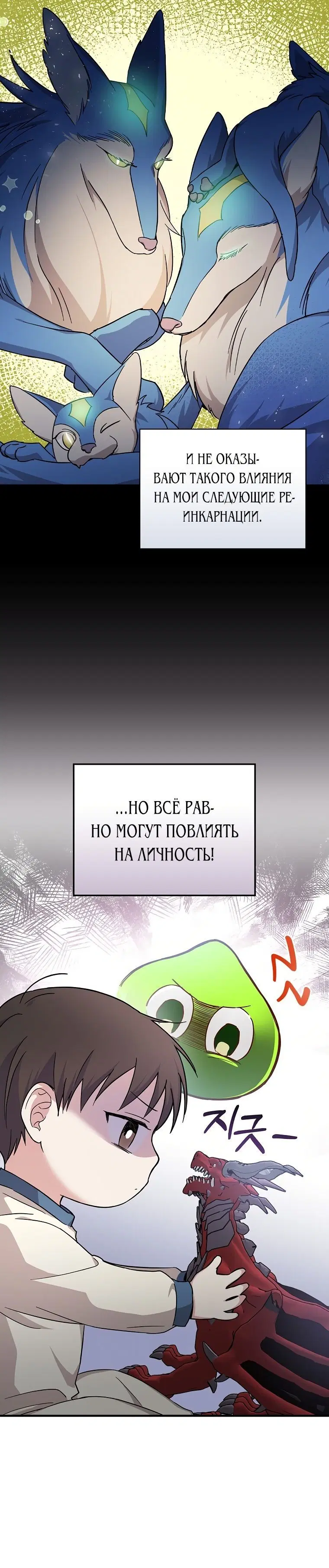 Page 1.001