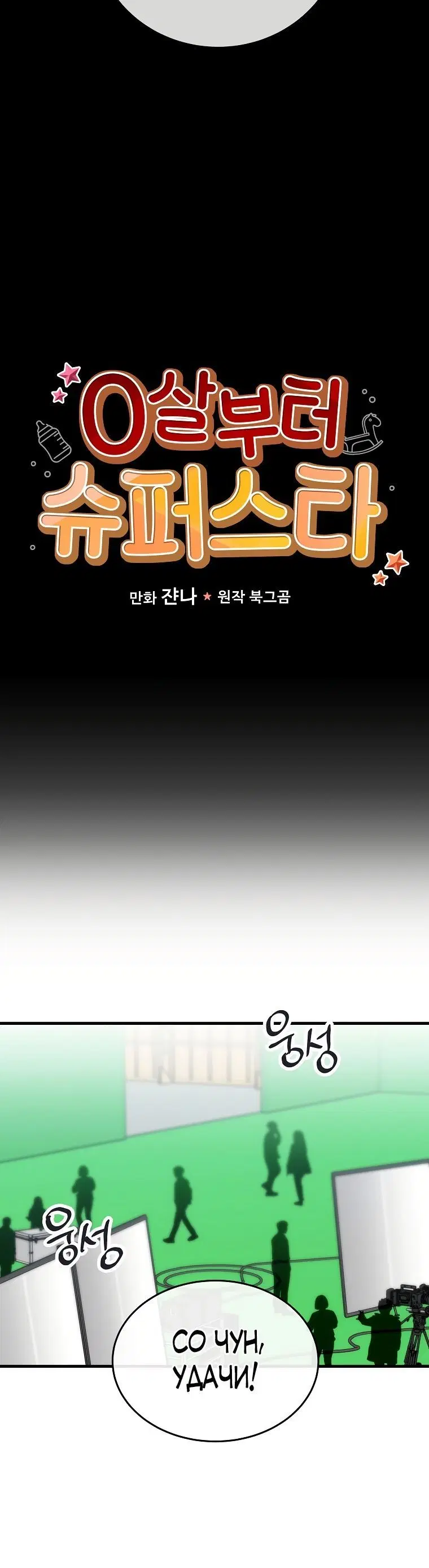 Page 1.001