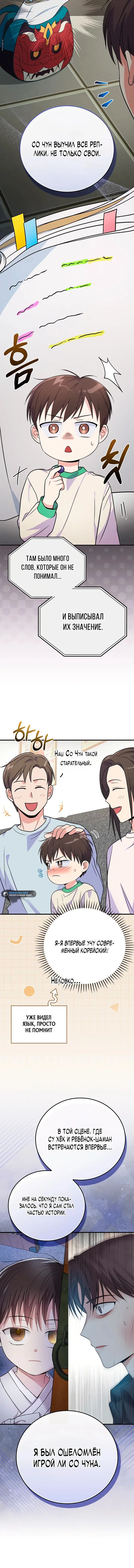Page 1.001