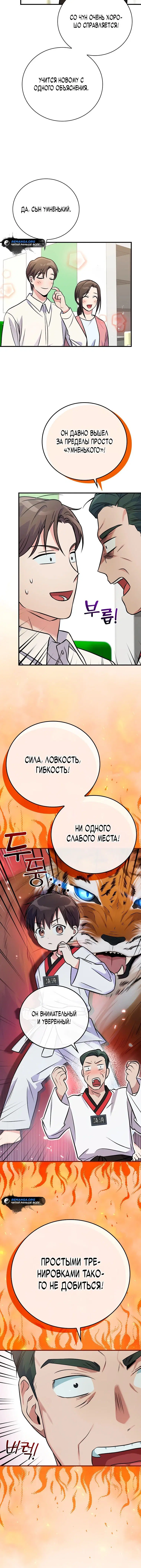 Page 1.001