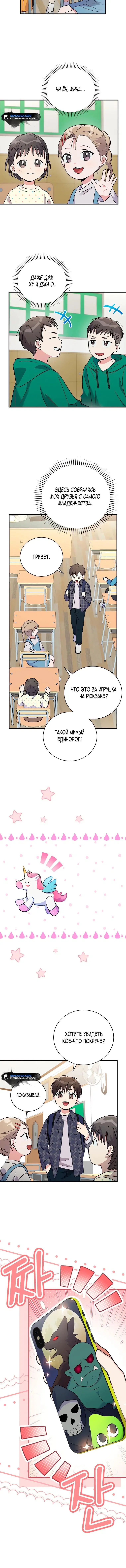 Page 1.001