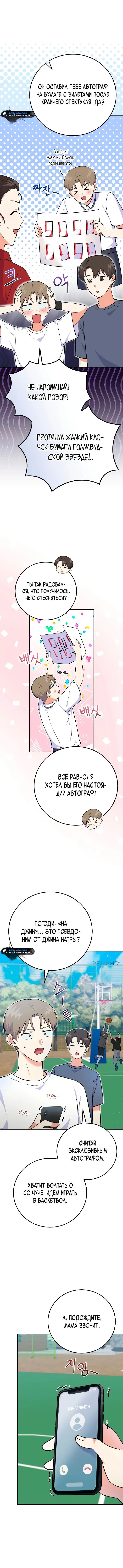 Page 1.001