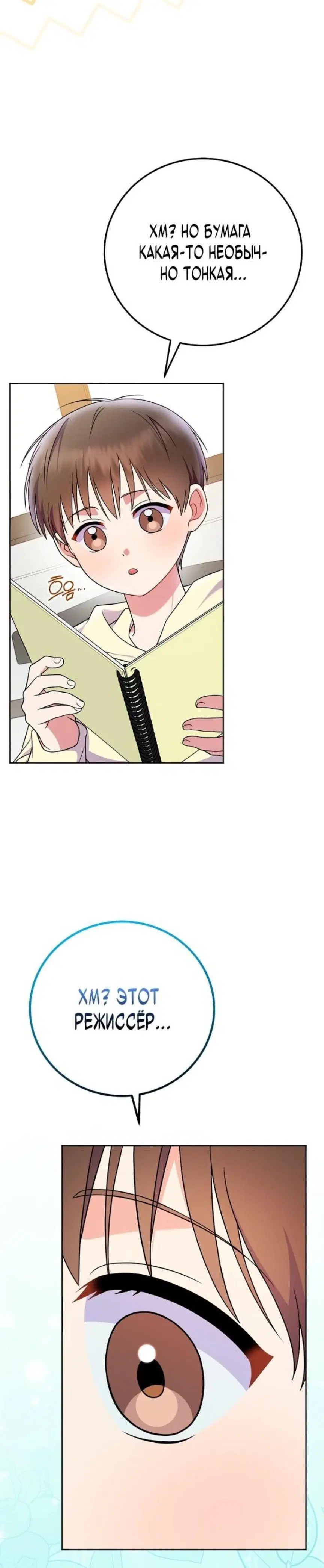 Page 12.001