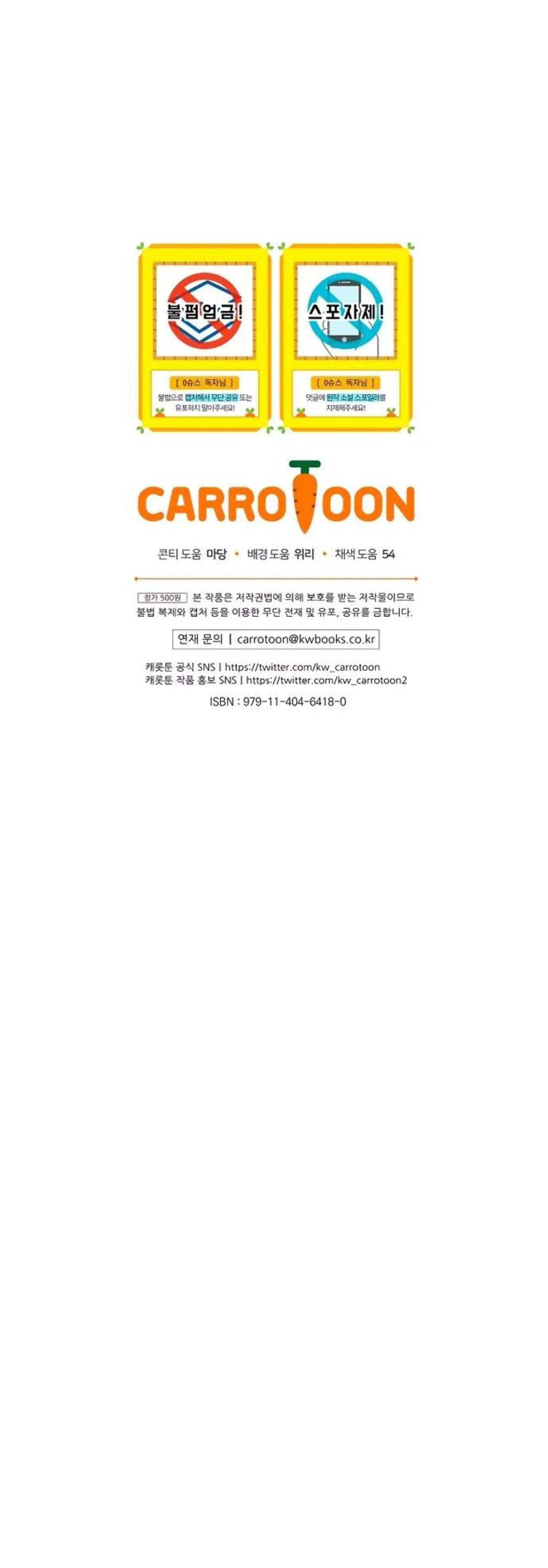 Page 13.002