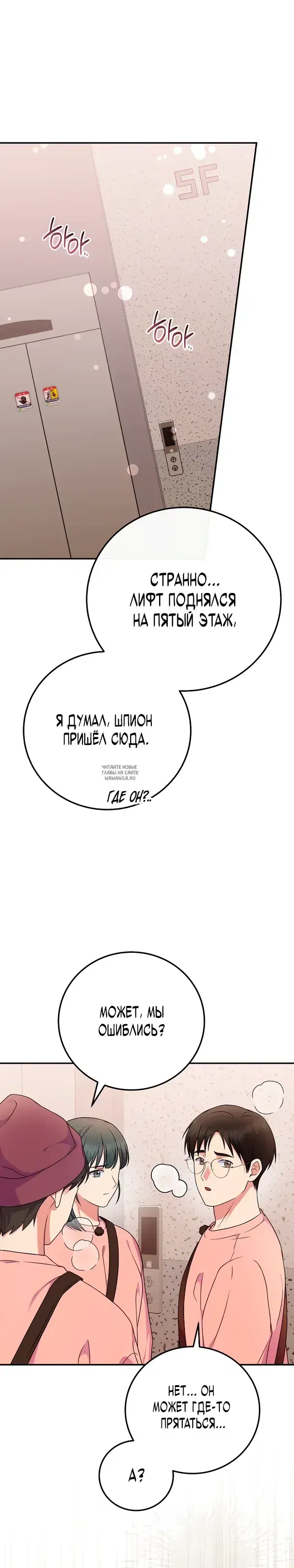 Page 25.000