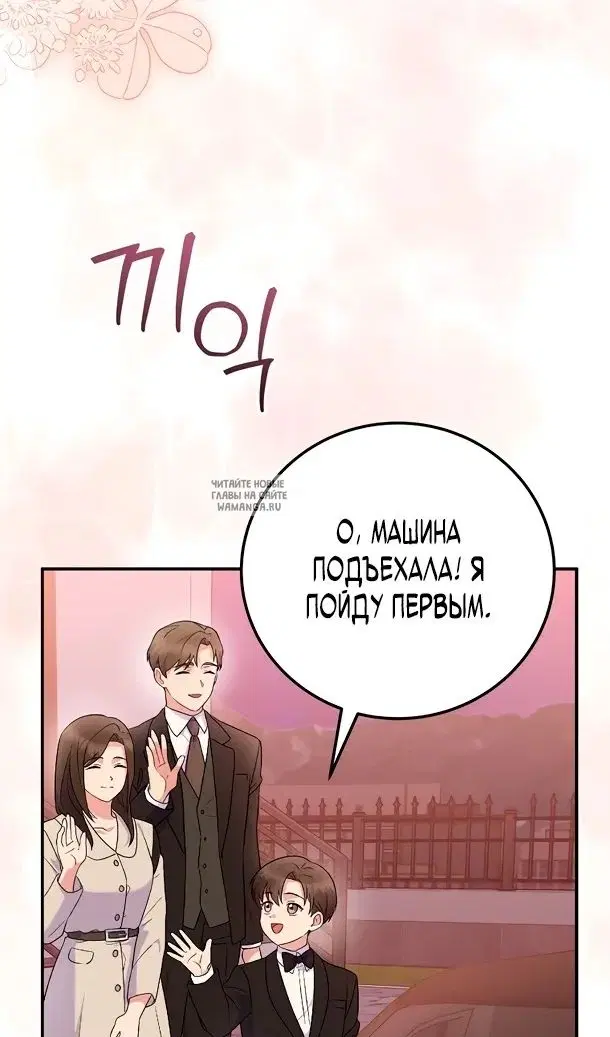 Page 28.000