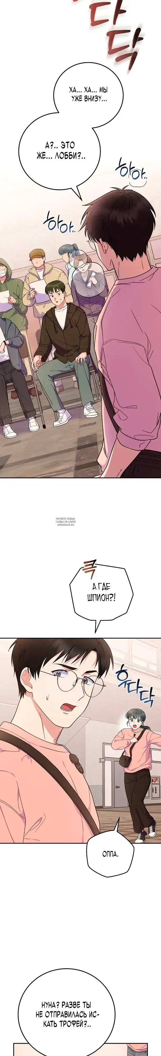 Page 28.000
