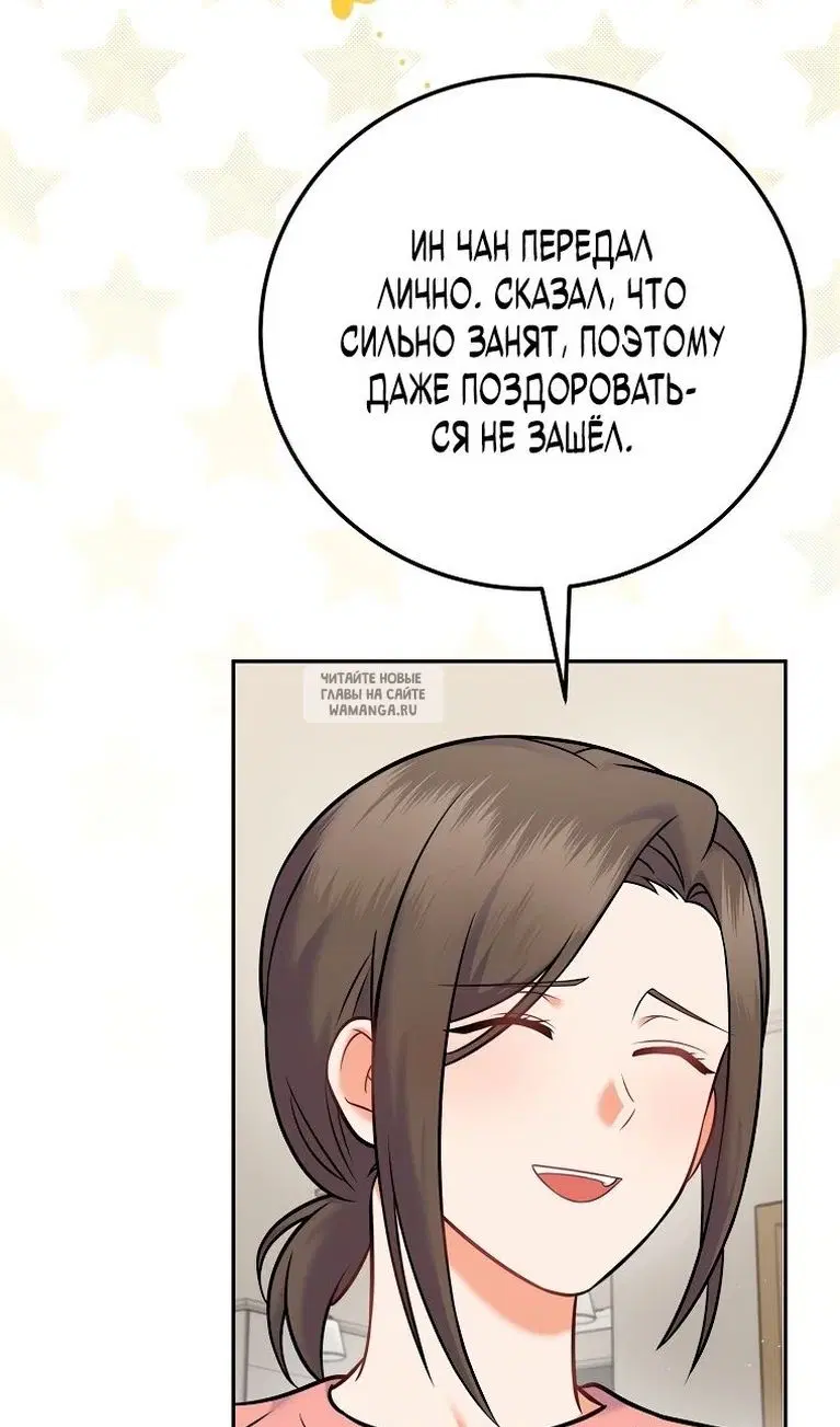 Page 29.000