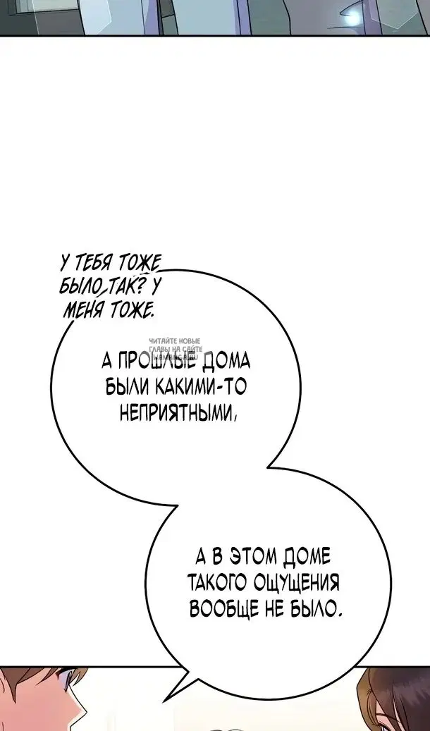 Page 29.000