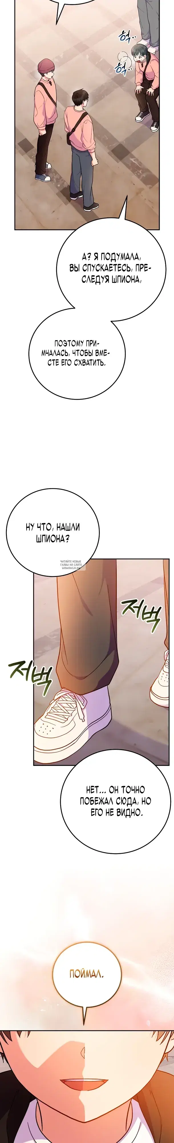 Page 29.000