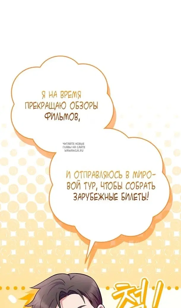Page 20.000