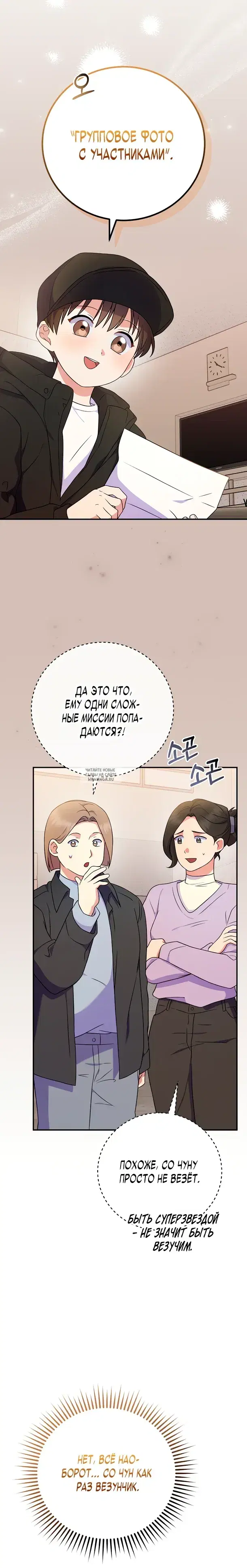 Page 20.000