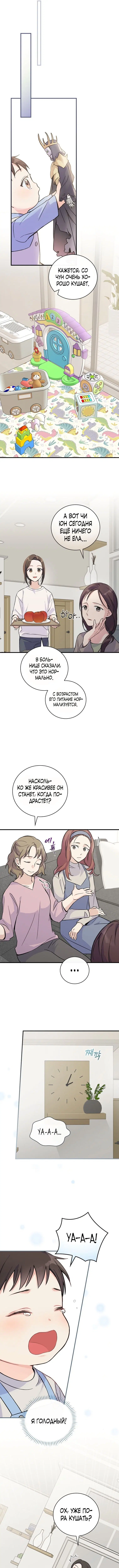 Page 2.000
