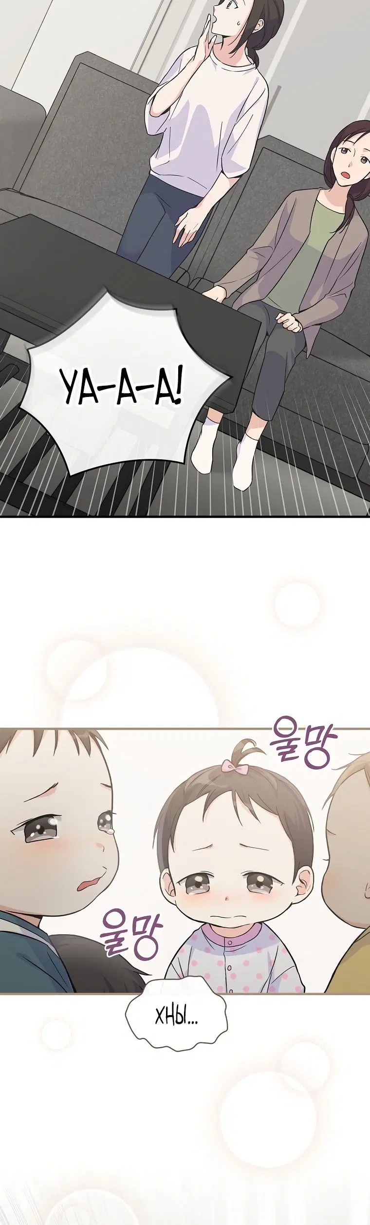 Page 2.001