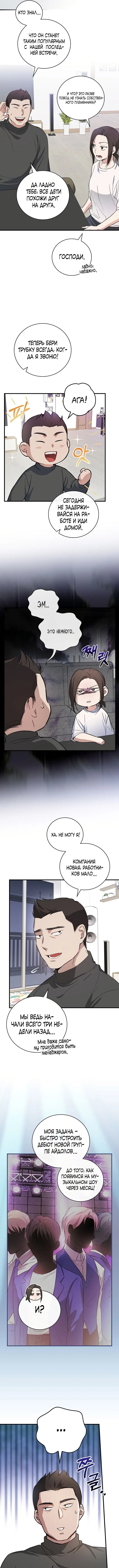 Page 2.000