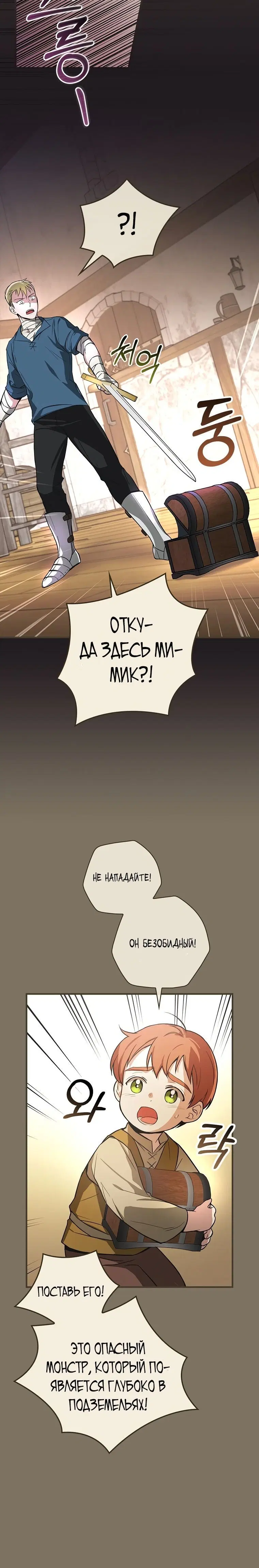 Page 2.001