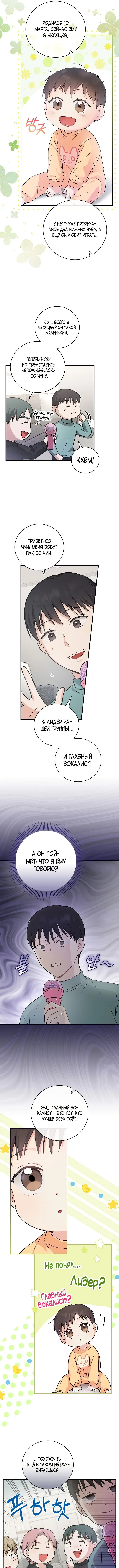 Page 2.000