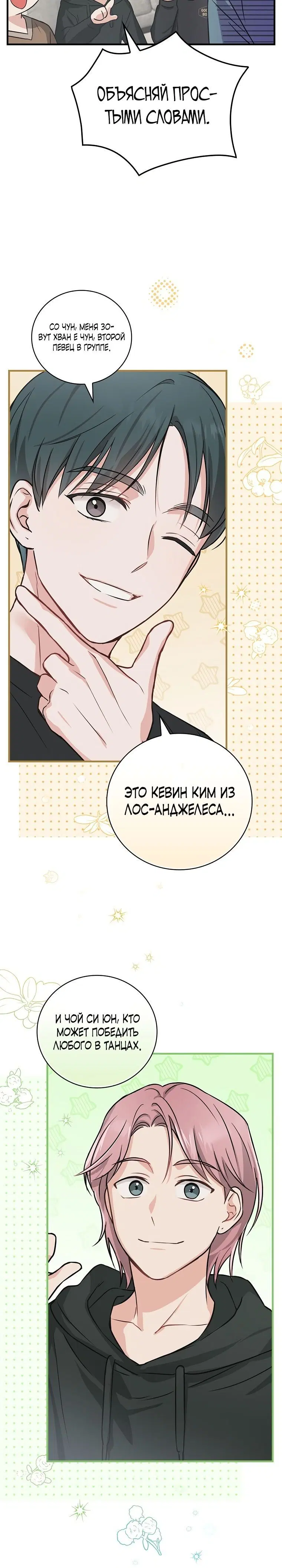 Page 2.001