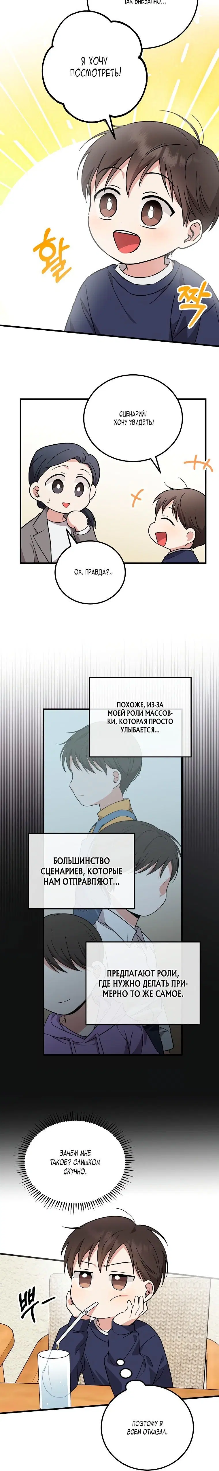 Page 2.001