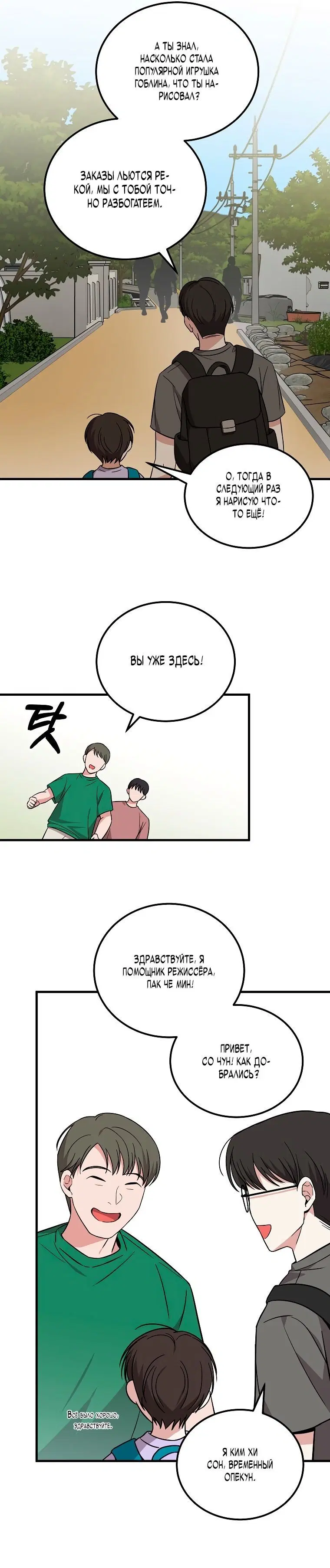Page 2.001