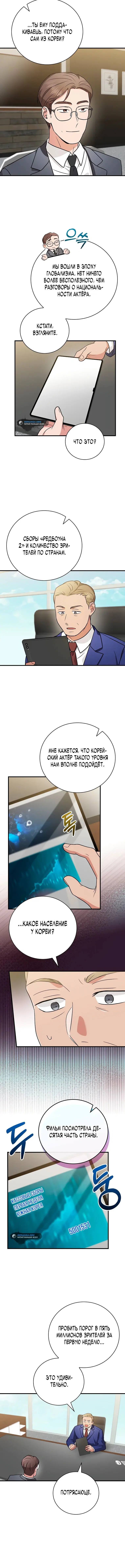 Page 2.001