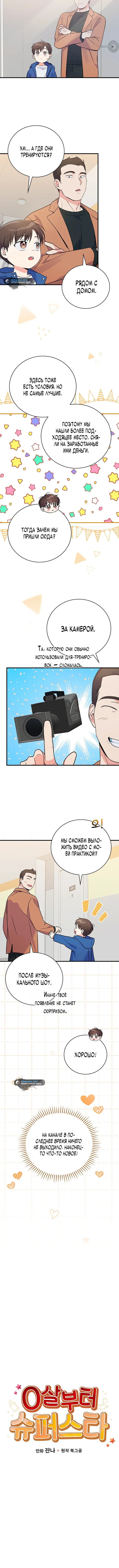 Page 2.001