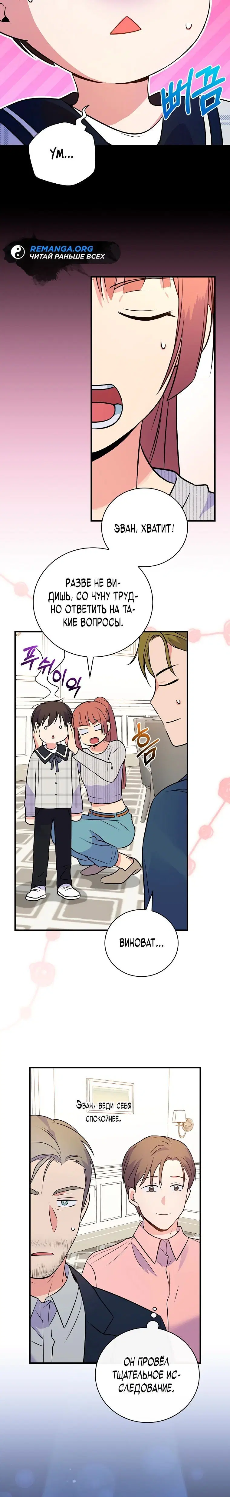Page 2.001