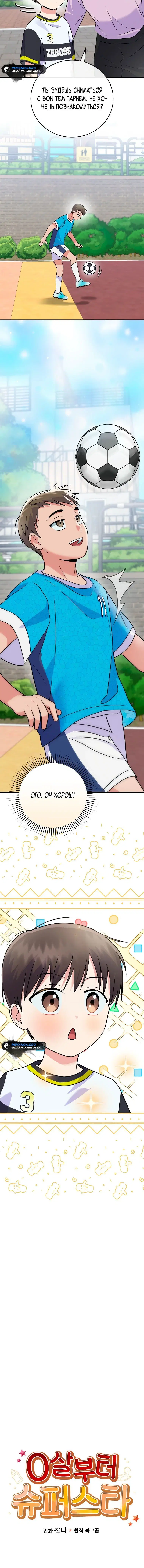 Page 2.001