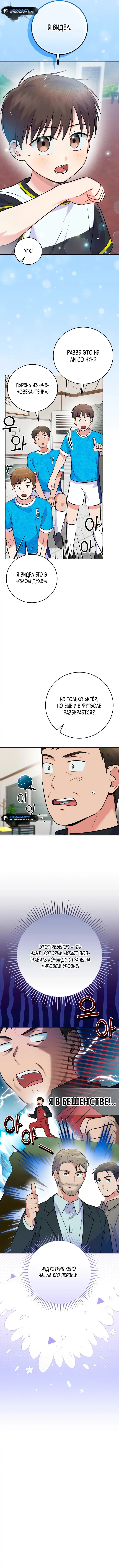 Page 2.000
