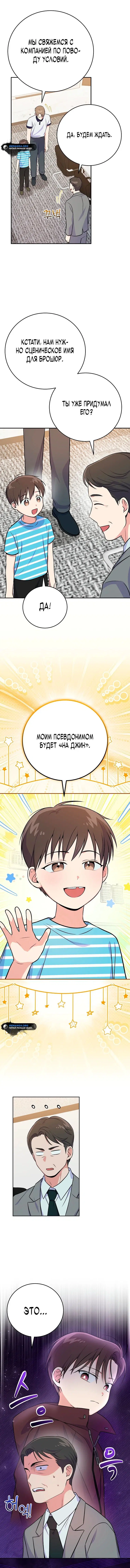 Page 2.001