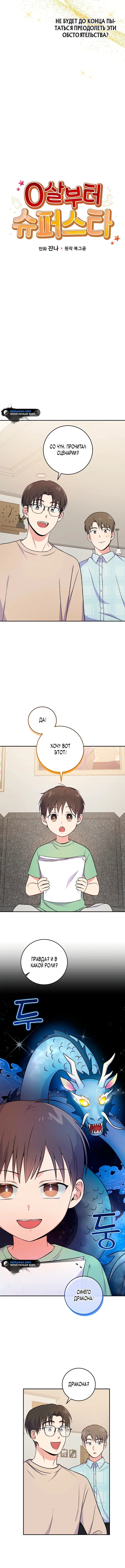 Page 2.001