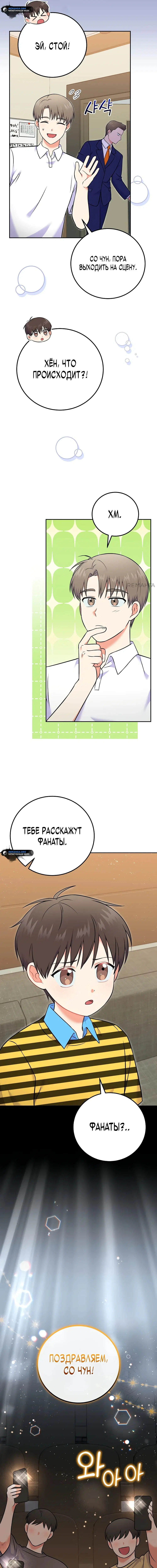 Page 2.000