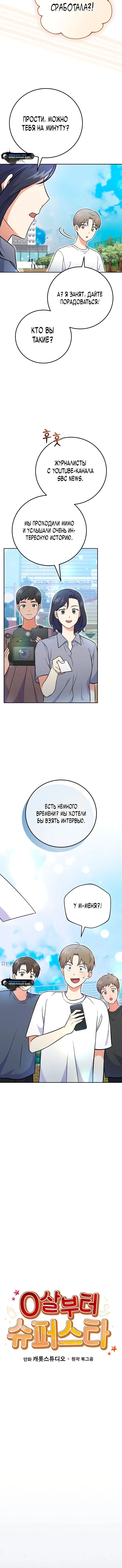 Page 2.001