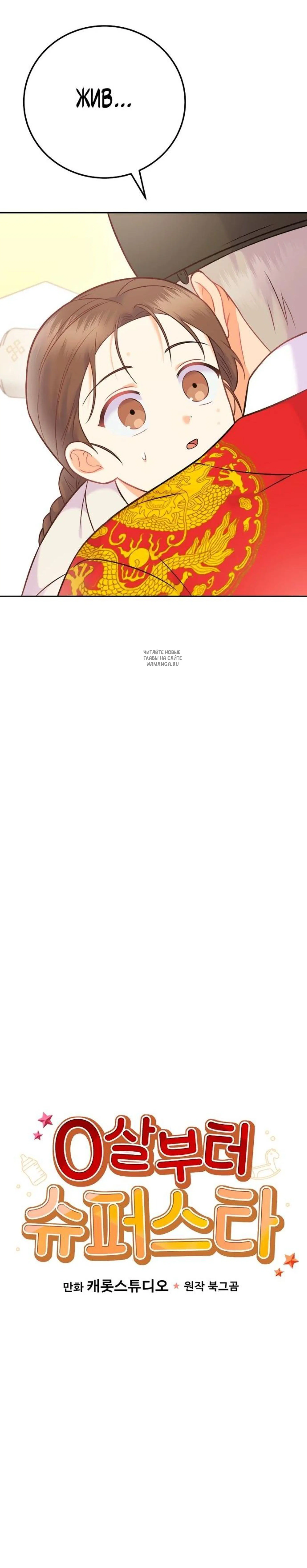 Page 2.001