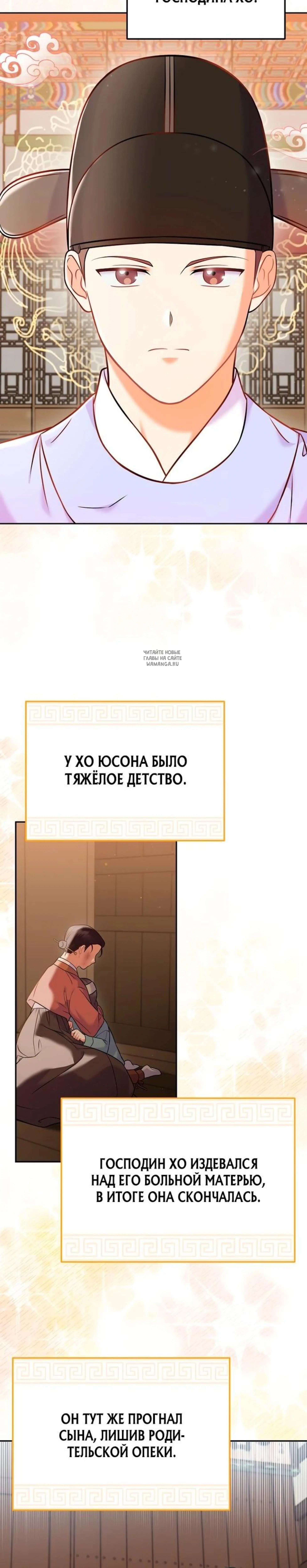 Page 2.001