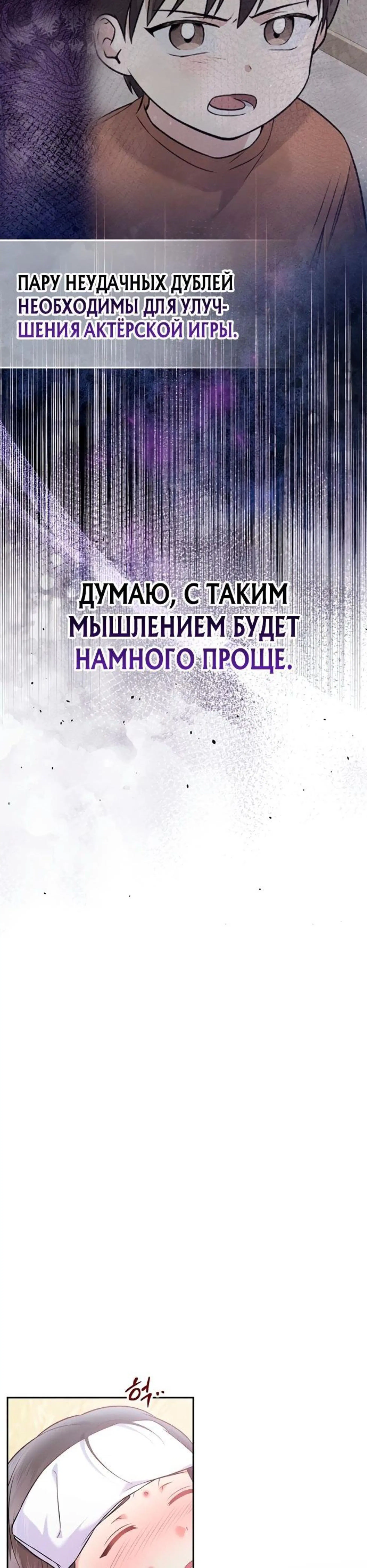 Page 2.002