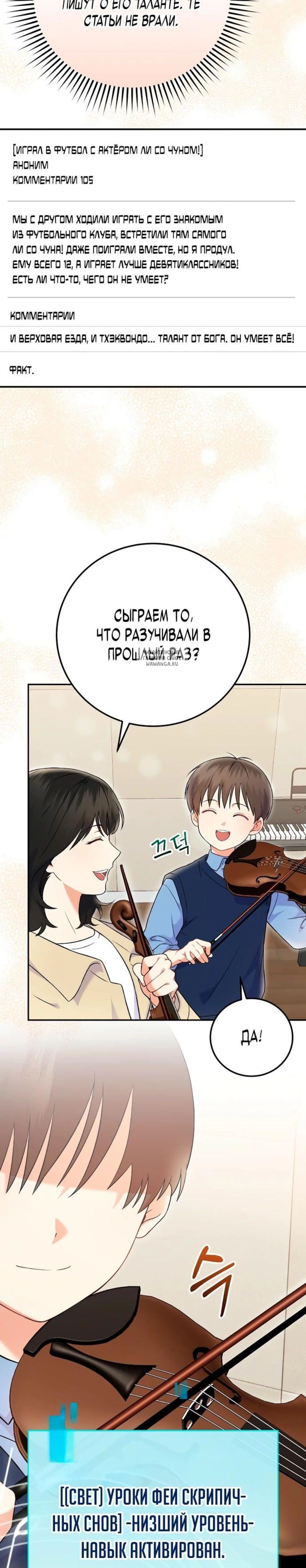 Page 2.001