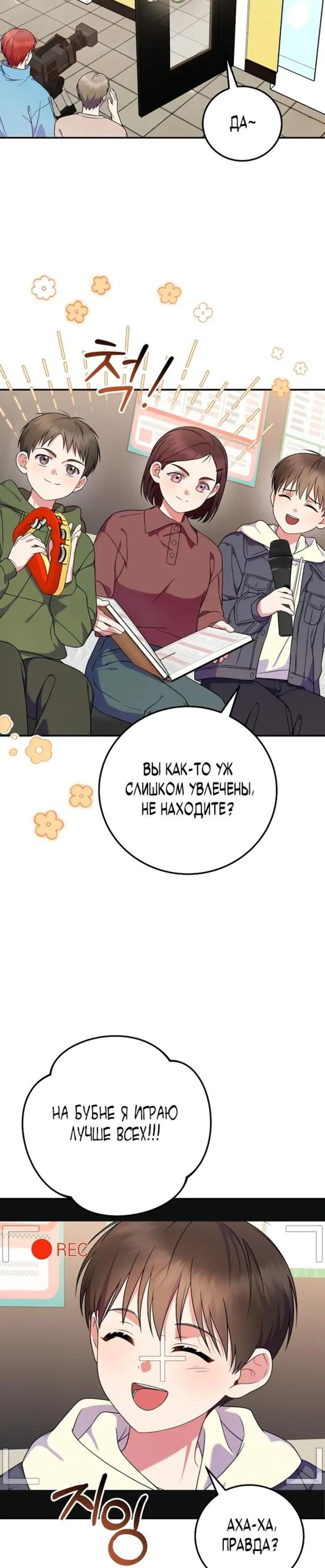 Page 2.002