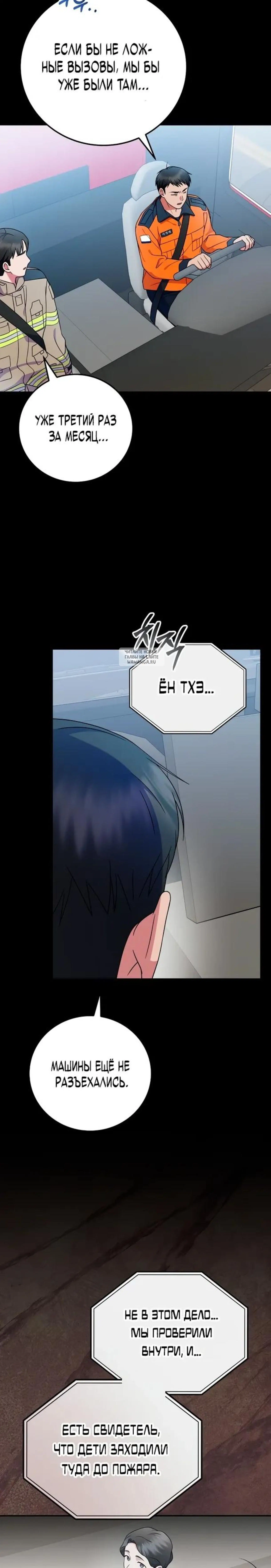 Page 2.001