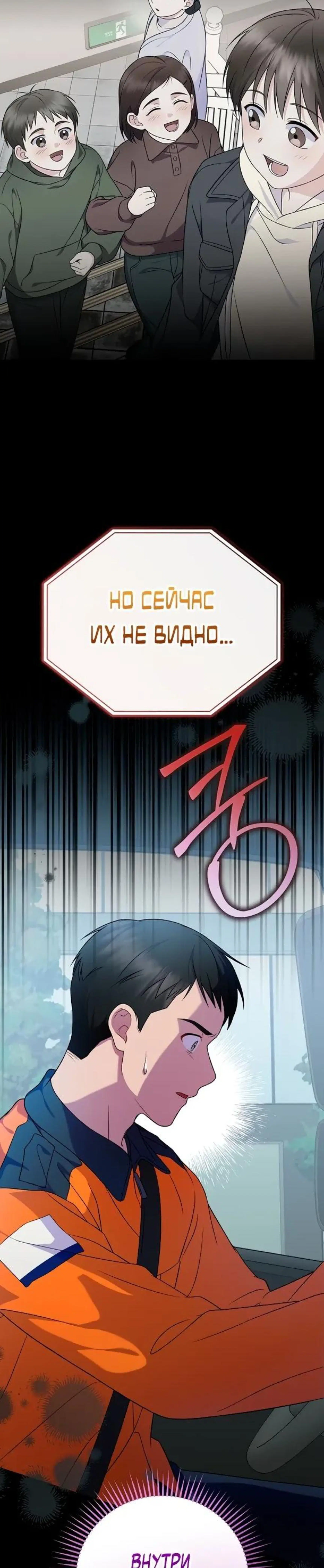 Page 2.002